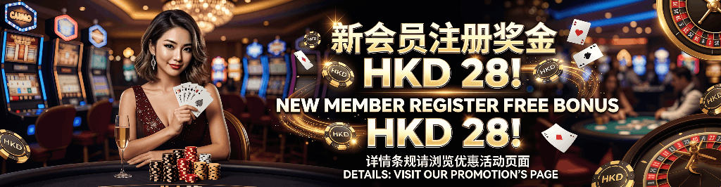 盛譽娛樂城 精選優惠 4