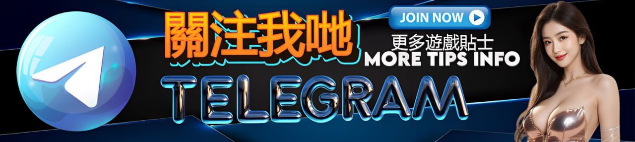盛譽娛樂城 精選優惠 5